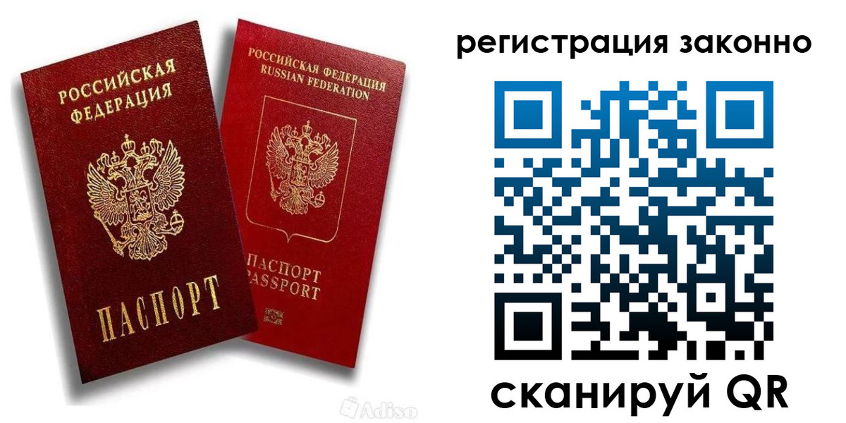 регистрация для школы в Семёнове